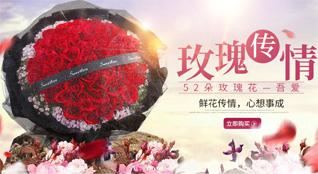 山东济宁梁山县大路口乡北刘庄村鲜花速递